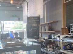 -焙丽拾光(麦凯乐直营店)