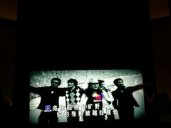 -真爱范特西KTV(交大店)