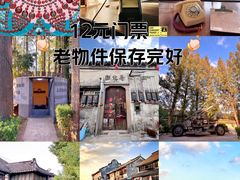 -枫泾古镇-人民公社旧址