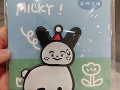 -萌物合辑(新中关购物中心店)