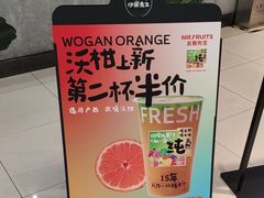 -Mr.Fruits水果先生(北京市百货大楼店)
