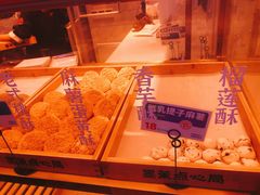 鲜乳提子麻薯-墨茉点心局(国金街店)
