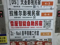 -重庆熙街