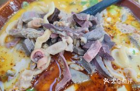 Li Puguang Lamb Offal Hot Pot