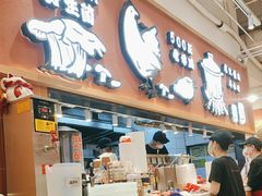 -云味馆·云南菜·云南米线(中洲店)
