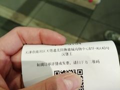 -汉堡王(天津鲁能店)