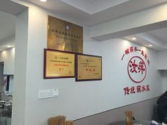 -汝萍传统蘸水菜(春华路总店)