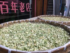 -街头顶黄记馄饨王(中山中路店)