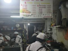 -沈记青团