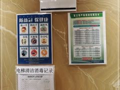 -北京希尔顿逸林酒店