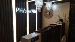 -芳朵美容养生SPA