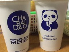 -茶百道(新城市广场店)