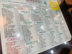 -仁信老铺(华盖路店)