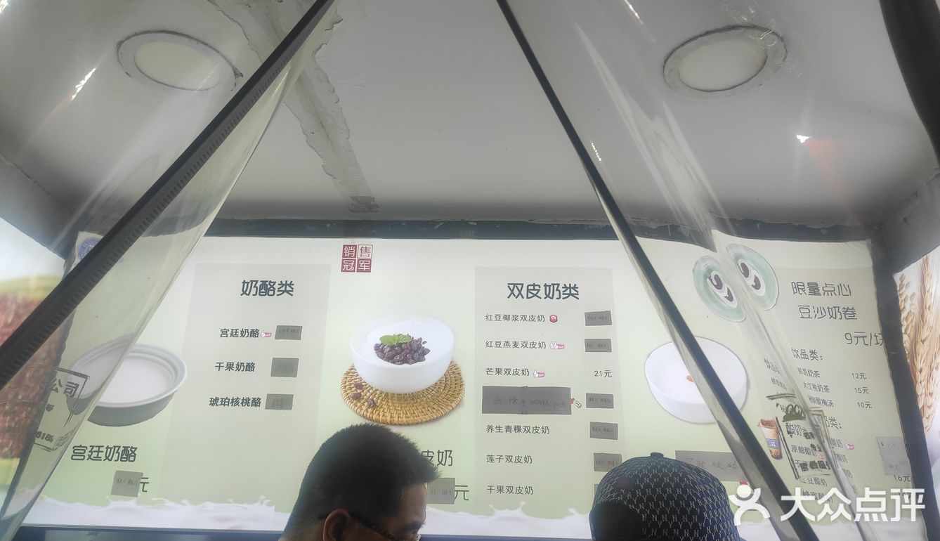 15年双皮奶老店探秘