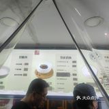 15年双皮奶老店探秘