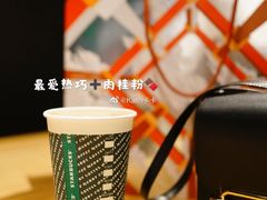 -星巴克(徐州苏宁广场B1店)