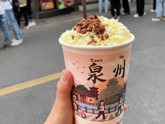 -一杯潮茶(西街店)