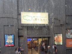-犀牛先生超市