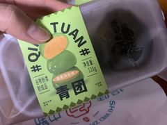 -拾味中点(花园路店)