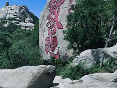 -峄山风景名胜区