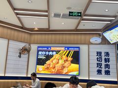-粉小主·贵州酸汤牛肉粉(南京仙林金鹰店)