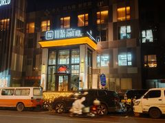 -川骄海鲜自助(亚运村店)