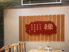 -一盏明灯全素斋(殊像寺店)