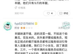 -宗泉烤全羊·烤羊腿·家常菜(解放东路店)