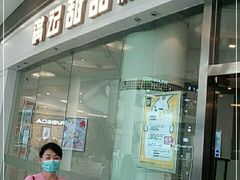 门面-满记甜品(荟聚购物中心店)