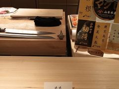 -炎橘·板前料理 Omakase