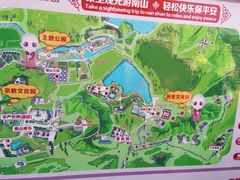 -龙口南山旅游景区