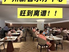 -麓湖国际水疗