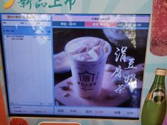 -厝内小眷村(长宁定西路店)