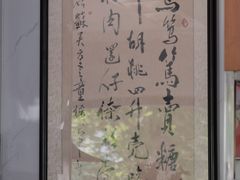 -笃笃笃糖粥(十全街店)