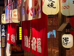-炉胜·炉端烧·居酒屋