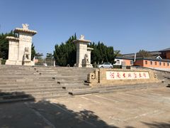 -洛阳古墓博物馆