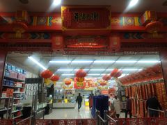 -大润发(康桥店)