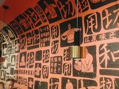 -大师兄·西北小馆(南沙万达广场店)