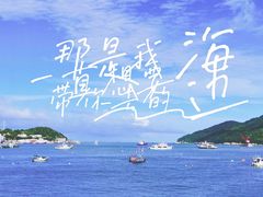 -乌石塘景区