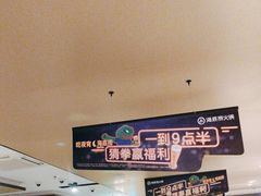-海底捞火锅(旭辉MALL店)