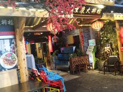 门面-庆合府重庆大排档(紫都城店)