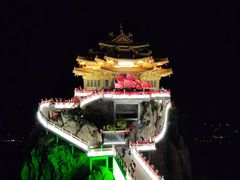 -老君山风景名胜区