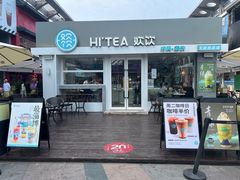 -欢饮(王府井总店)