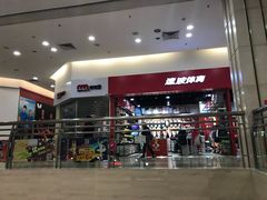 -海港城购物中心