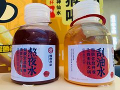-炖物24章·顺时轻养茶(杭州保利时光里店)