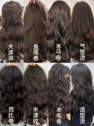 -FG HAIR·烫发·染发