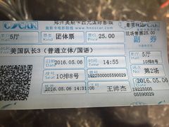 -奥斯卡西元国际影城(4K激光巨幕&杜比全景声沙发座椅)