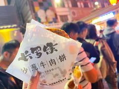 沙葱牛肉饼-沙州食驿·非遗小吃夜市