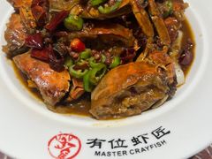 香辣蟹-有位虾匠·香辣蟹·小龙虾(李村店)