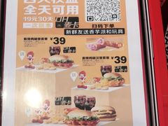 -麦当劳(清溪店)